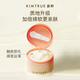 KIMTRUE Chuchu Mashed Potato Makeup Remover Balm 4.0 Deep Cleansing Emulsifying 90ml Can be used on sensitive skin to gently nourish and remove makeup