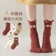 Cotton socks for girls, autumn and winter mid-calf cotton socks, children's socks, Maillard girls, medium and large children's cartoon breathable student socks, Maillard cats 5 pairs, 1-3 years old (S) Recommended shoe size 21-24