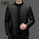 Jiumuwang Genuine Leather Jacket Men's Middle-aged Dad Sheepskin Jacket Autumn Casual Men's Short Stand Collar Leather Jacket 8117 Gray Single Leather M 170/48