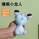 Jingchuan Asahi Xiaolong people decompression toy dragon pinch music decompression artifact Internet celebrity children's creative gift male practical friend new style quality assurance lake blue