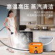 Kenite German household high-temperature and high-pressure steam cleaner air-conditioning kitchen range hood oil stain cleaning multi-functional disinfection machine housekeeping sterilization and disinfection orange external water source standard + air conditioning cover + wind wheel brush