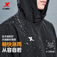 Xtep Double Layer Windbreaker Men's Water-Repellent Jacket Autumn New Jacket Top Running Training Wear Outdoor Fishing Wear True Black - Classic Simple S