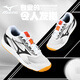 Mizuno (MIZUNO) 25 volleyball shoes for men and women comprehensive training shock-absorbing indoor special sports shoes badminton shoes official flagship silver_V1GA218103_SPEED CN 20 49 45 295MM
