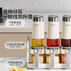 Home KATEI STORY Japanese condiment bottle set complete set of condiment jars salt shaker oil pot soy sauce bottle vinegar bottle condiment storage rack set 9-piece set condiment bottles * 4 + condiment jars * 4 + storage rack - free label