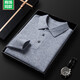XJSGS international men's high-end brand woolen sweater luxury 100% pure wool autumn and winter knitted sweater men's bottoming shirt high-end night orchid spot speed M recommended 90-120Jin Jin is equal to 0.5 kg