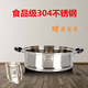 Yusenyi notch American mouth 304 food grade stainless steel steamer drawer steamer wok electric pot steamer steamer inner diameter 16cm American mouth (304) steel handle 16cm