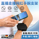 JCZS German brand anchor outdoor walking wrist mobile phone holder Internet celebrity walking and dancing singing and doing yoga hand wearing bracket running fitness cycling sports wrist bag Didi generation hand screw wrist bracket with extension strap for wrist and arm