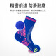 TFO event-level outdoor socks, comfortable and breathable functional socks, sports hiking and mountaineering socks 2202303, colorful blue L