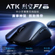 ATK Raykon F1V2 Wireless Mouse Wired/Wireless Dual-mode Esports Mouse Lightweight Ergonomic Esports Office Gaming Mouse F1V2 Master Edition 2.0 Pink
