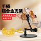 IMVP low short bracket overhead live broadcast mobile phone bracket multi-angle adjustment with radiator jewelry aluminum alloy overhead bracket hand broadcast desktop metal fixed bracket metal solid base dedicated to mobile phones flexible arms with free adjustment of angle and height