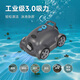 PHEPUS Swimming Pool Cleaning Robot Fully Automatic Pool Bottom Sewage Suction Machine Turtle Cleaning Underwater Vacuum Cleaner A60-Intelligent Automatic Sewage Suction Machine 200 Square Meters Get a Gift upon Inquiry
