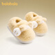 Balabala Cat Claw Cotton Slippers Children's Non-Slip Boys' Indoor 2025 New Bag Heels Girls' Cute Warm Baby Hair Slippers