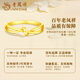 Lao Fengxiang gold kink ring for women, solid gold fashion, light luxury closed ring, Valentine's Day birthday gift for girlfriend and lover, kink solid gold ring, circle number 11, about 0.9g