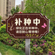 Greening maintenance sign board outdoor waterproof sunscreen flower and grass sign ground prompt sign scenic park lawn reseeding YH10 50x70cm