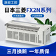 Mitsubishi FX2N PLC 16/32/48/64/80/128MR/MT/-001 programmable controller original FX2N-80MR-D (power supply 24V)