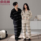 Yu Zhaolin double-sided half-velvet kimono collar V-neck cardigan couples pajamas winter thickened and warm young men and women home clothes 146012+146509 M Female
