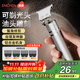 Yingqu electric shaving hair clipper hair clipper shaving sideburns trimmer shaved head artifact barber artifact self-made hair clipper electric clipper oil head carving clipper for home use for men