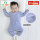 Ouyu baby one-piece spring, autumn and winter baby one-piece long-sleeved pajamas newborn clothes indoor crawling clothes 80cm blue one-piece style recommended height 73-80cm