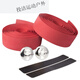 MieLanat road handlebars with bicycle horns and horn handles anti-slip straps camouflage color dead speed bike straps red