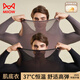 Catman Thermal Underwear Men's Set Hyaluronic Acid Skin Beauty Clothes Ultra-Thin Tight Constant Temperature Bottoming Autumn Clothes and Autumn Pants