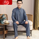 浪莎睡衣男士棉绸长袖开衫中老年男春秋夏季薄款衬衣棉家居服两件套装 MC-1592 L 建议100-135斤
