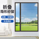 He Jiagong aluminum alloy anti-mosquito screen net self-installed home self-adhesive anti-insect net custom invisible sand window screen folding push-pull gray coffee color frame + gray net 0x0cm