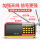 Xianke V30 radio for the elderly, 2025 new style companion charging simple walkman player for the elderly, gilded black, free 16G memory card + 5000 songs, opera storytelling