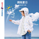 Pencil Club Children's Clothing 2025 Spring and Summer New Boys' Sun Protection Clothes Children's Jackets Medium and Large Children's Air-conditioned Clothing Tops White 100 cm