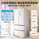 Midea 508-liter French multi-door four-door first-class energy efficiency dual-system dual-cycle sterilization and deodorization state subsidy 20% household refrigerator large capacity BCD-508WTPZM (E) white
