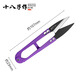 Shibazi made titanium-plated anti-rust yarn scissors for home clothes and thread cutting, black-faced small scissors, U-shaped spring clothing tailoring and fabric scissors, 6 classic yarn scissors, sharp and lightweight, random colors