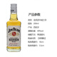 Jagermeister whiskey vodka gin brandy small bottle convenience store base liquor cocktail Jim Beam bourbon whiskey 200ml