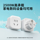 Lenovo conversion plug conversion socket multi-country universal European standard applicable to Germany, South Korea, Thailand, Norway, the Netherlands L-POW1010WB