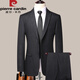 Pierre Cardin 2025 Spring and Autumn New Men's Business Casual Suit Suit Black Gray Vertical Stripe Professional Suit Jacket Black Gray Suit 2XL 185