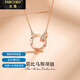 Farcoko Colored Gold Double Ring Necklace for Women Möbius Clavicle Chain Rose Gold Heart-friendly Chinese Valentine's Day Gift for Girlfriend Premium Edition (Colored Gold + Real Diamonds)