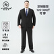 Ayou Fat Plus Size Business Suit Suit Loose Formal Wedding Groomsmen Grooms Dress Work Interview Commuting Suit Men