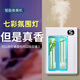 Aromatherapy machine, household fresh air, long-lasting fragrance, indoor bathroom, aromatherapy lamp, automatic fragrance diffuser, bedroom toilet deodorizing and deodorizing fragrance machine, X1 aromatherapy machine 1 set + 6 bottles of perfume Hilton Fragrance