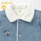 Balabala shopping mall same style baby outing jumpsuit boy's imitation lamb wool blue tone 00488 80cm