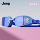 Jeep children's swimming goggles boys waterproof anti-fog high-definition teen girls swimming goggles Blue Star Dream Coating
