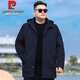 Pierre Cardin plus size plus size men's mid-length windbreaker spring and autumn removable hood fat man large loose windproof jacket bluestone blue 8XL (recommended 260-280Jin Jin equals 0.5 kg)