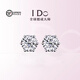 I Do Platinum PT950 Snowflake Diamond Earrings for Women Classic Six Claws Pair of Diamond Earrings Simple Temperament Men's Fashionable and Versatile Pair of Snowflake Diamond 50 Points Earrings