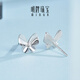 Ming brand jewelry platinum earrings Pt950 white gold Yimeng butterfly earrings BFH0141 platinum earrings about 2.01 grams