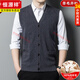 Hengyuanxiang new autumn and winter 100% pure wool vest men's middle-aged thickened cardigan vest bottoming shirt warm dad outfit medium gray M 165 recommended 90-115 Jin Jin equals 0.5 kg