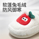 Shepherd children's cotton slippers 25 winter boys indoor warm slippers female baby cute cartoon home shoes latte coffee 150