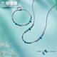 Lukfook Jewelry Platinum 950 Galaxy Brilliant Turquoise Bungee Beads Platinum Necklace Gift Price G07P0020DS 4.47g (including labor cost 1448 yuan)