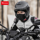 MOTOWOLF Winter Warm Headgear Men's Motorcycle Helmet Mask Electric Vehicle Windproof Cycling Equipment Black One Size