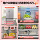 Rongsheng 513L French multi-door refrigerator pro model IDP active sterilization dual system dual cycle first-level energy efficiency air-cooled frost-free large capacity BCD-513WD18MP national subsidy