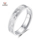 Aido Diamond pt950 platinum ring for men and women, platinum water pattern pattern, adjustable ring opening, 4.2-4.4g (13-15# can be worn)