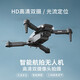 Drone comes with display screen, aerial photography, quadcopter, high-definition aerial photography, remote control aircraft, dual cameras, portable folding drone E88-basic model without aerial photography