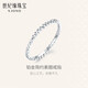 Century Yuan simple plain ring platinum ring PT950 birthday gift for girlfriend gold weight 0.9-0.93g 8# ring mouth