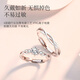 Ginqianhui 925 silver couple rings, a pair of Möbius rings, a long-lasting love wedding anniversary gift for the wife, a couple + photo frame, please contact customer service if identity binding is required